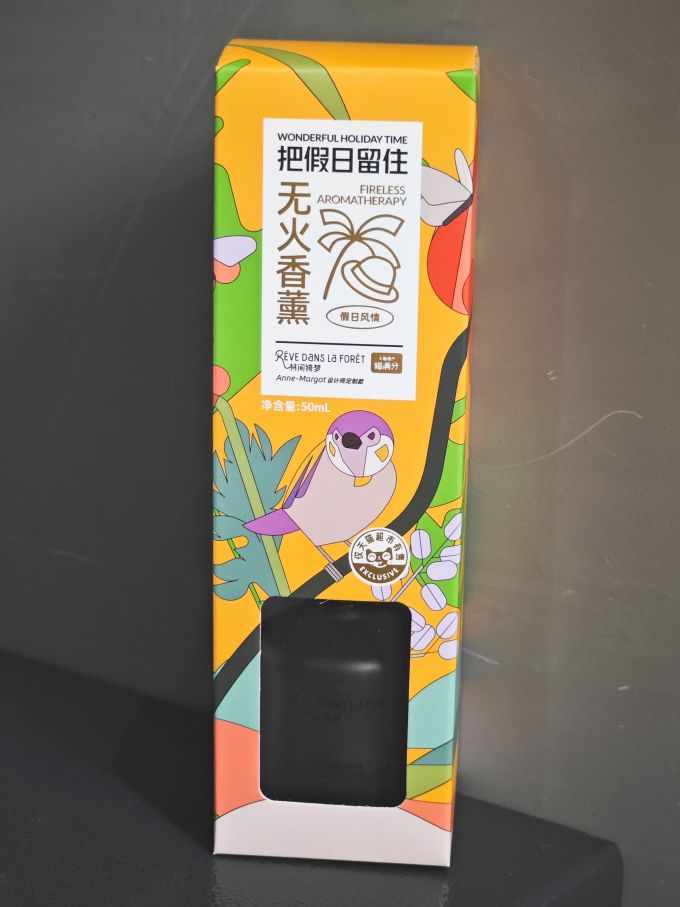 喵满分精油香薰