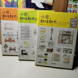 没想到!这是一套超级治愈的工具书!