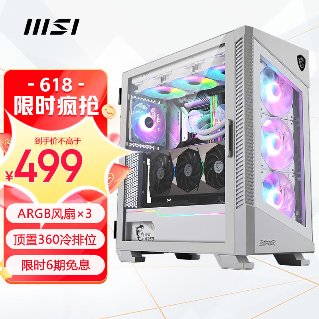 高颜值,高性能,德商德静界LIGHT WINGS WHITE高性能风扇值得你拥有!