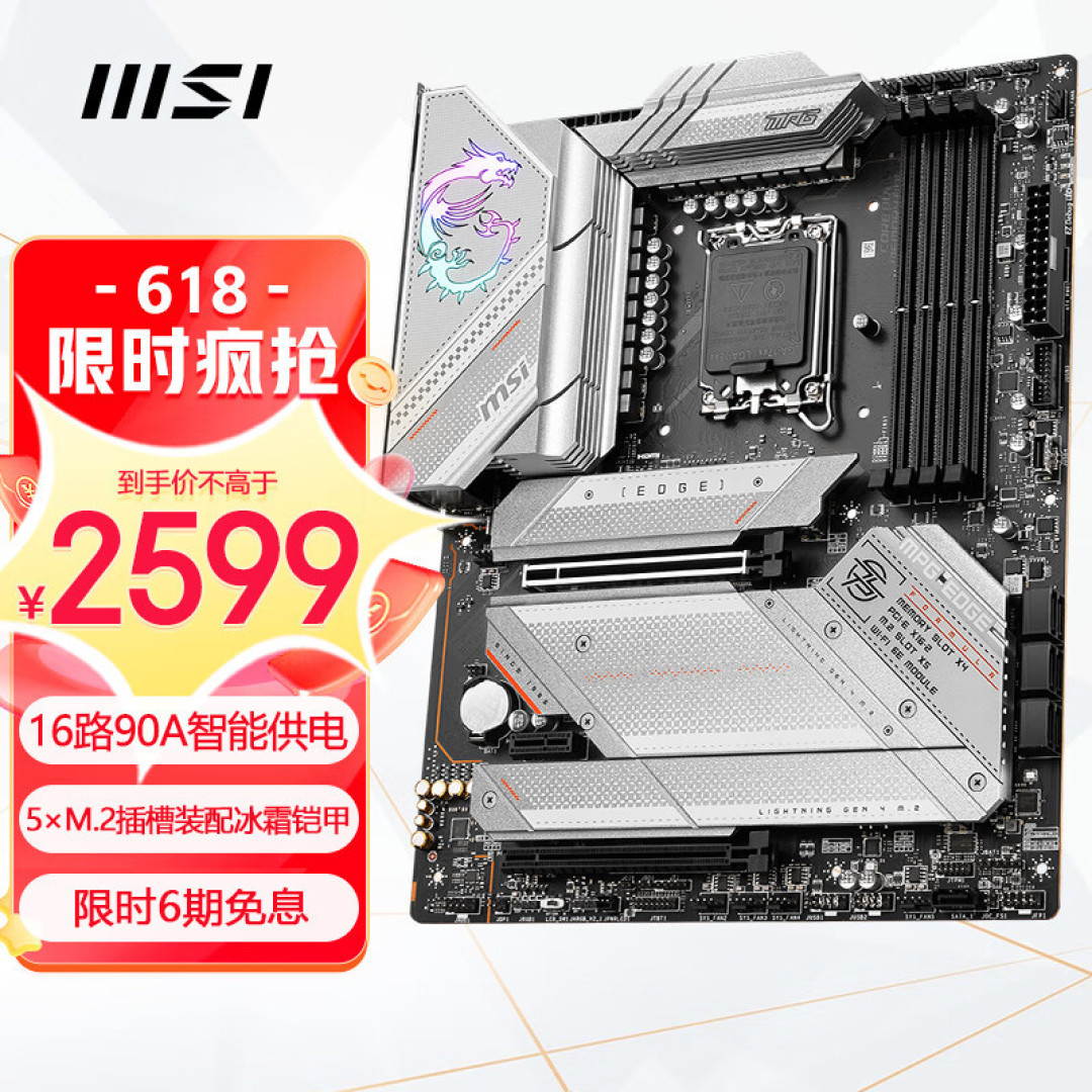 高颜值,高性能,德商德静界LIGHT WINGS WHITE高性能风扇值得你拥有!