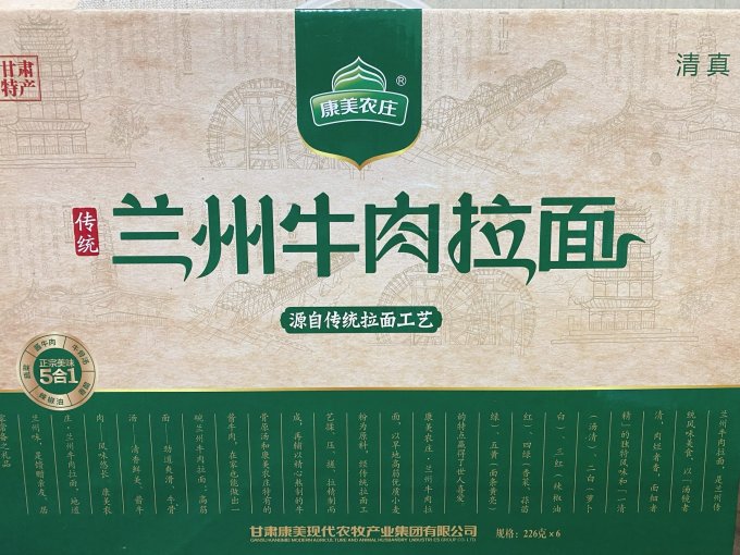 康美农庄方便食品