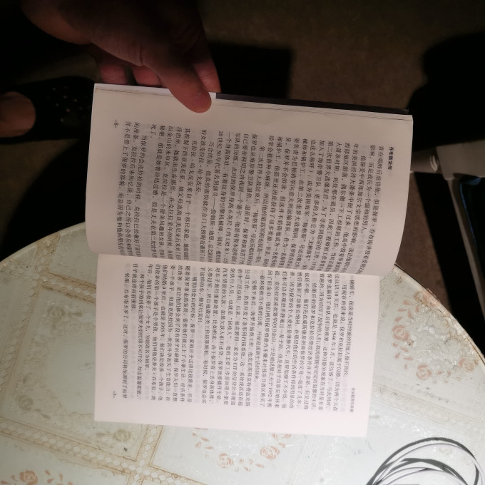 辽海出版社文学诗歌
