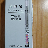 白雪（snowhite） 直液笔0.5mm中性笔