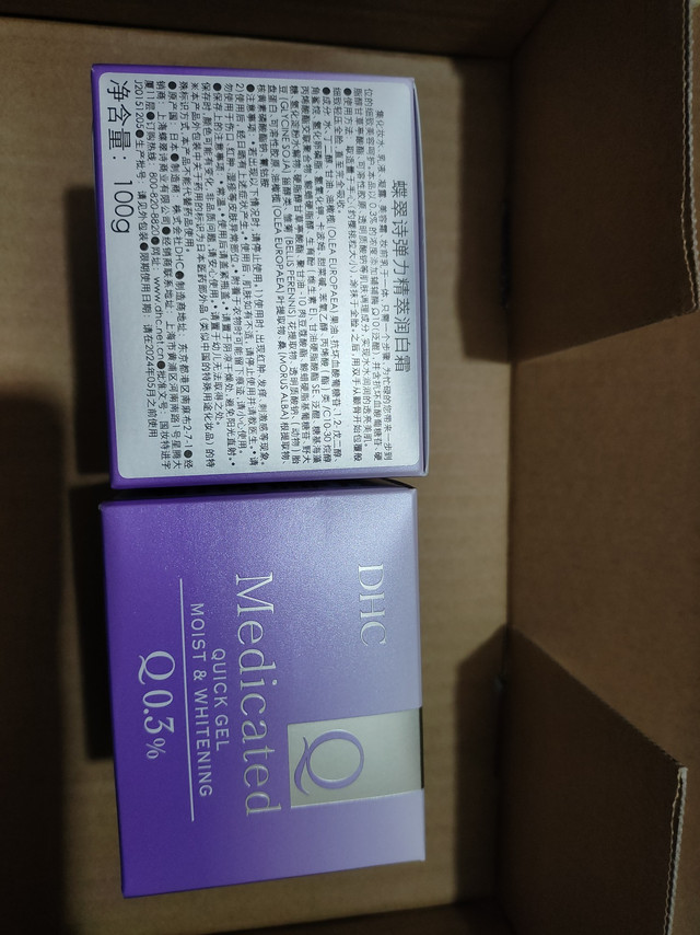 超级很划算，一直用这款面霜，这次送了小瓶