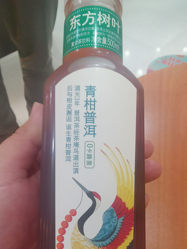 东方树叶更解渴