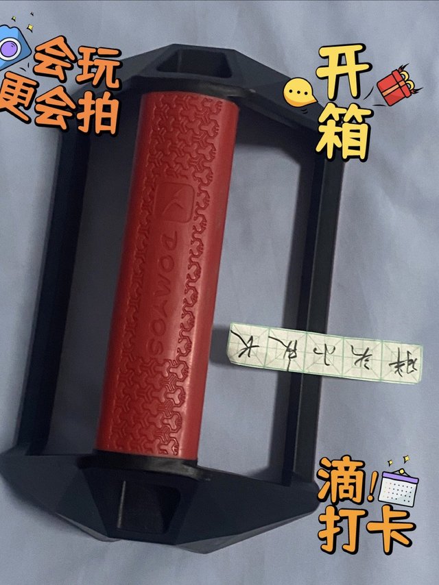 我的运动好物，迪卡侬俯卧撑支架