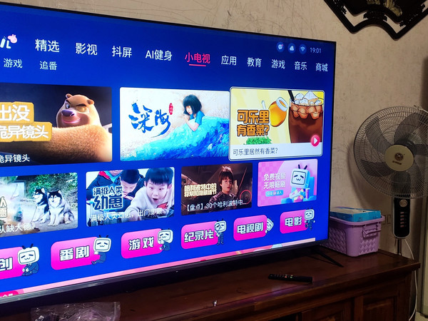 性价比超级高的电视,饱和度合适,屏幕看着