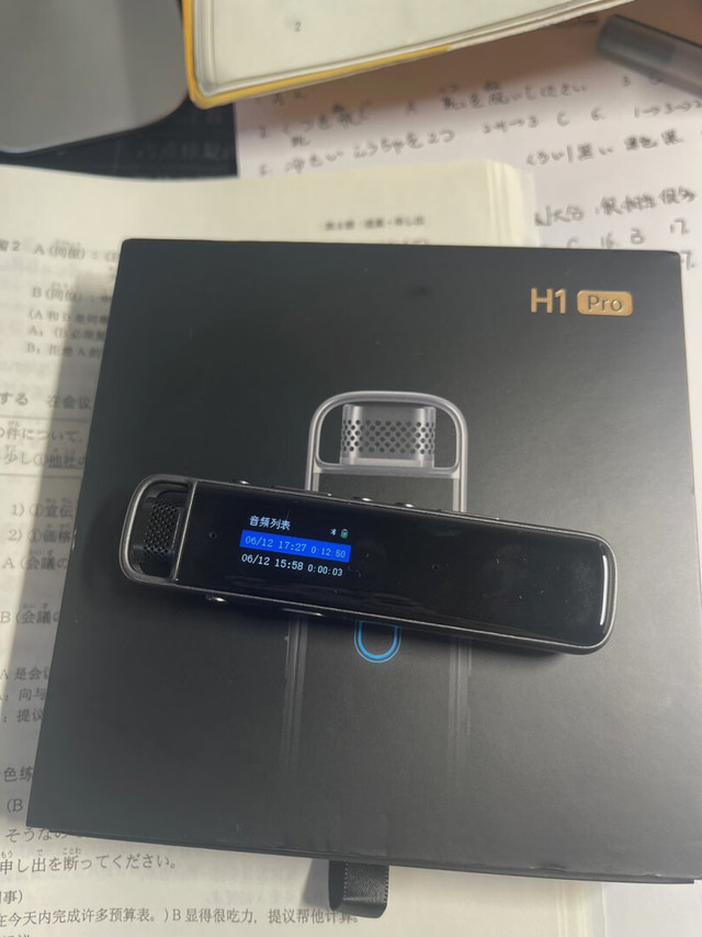 讯飞录音笔大品牌，在国内属于非常专业的录
