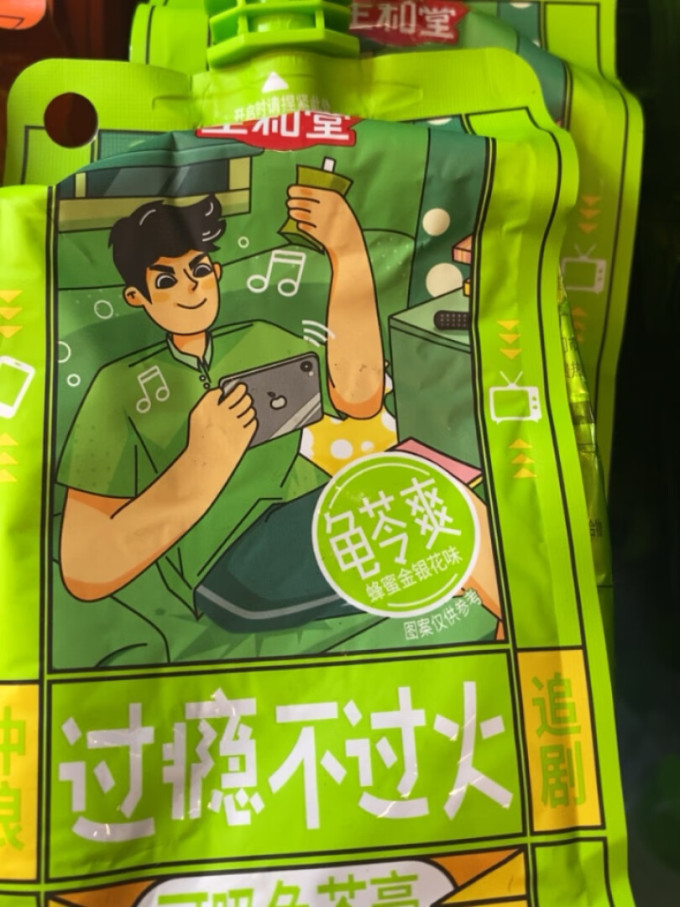 生和堂其他休闲零食