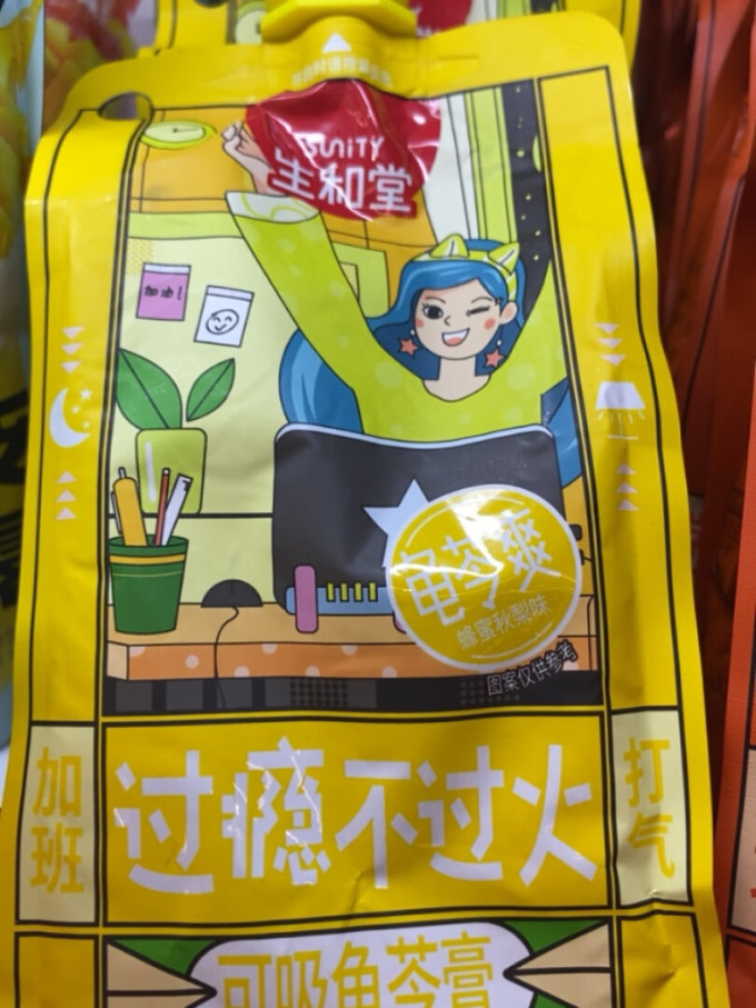 生和堂其他休闲零食