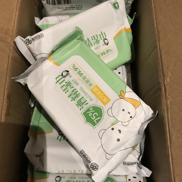 当你看到这段话话的时候，说明我觉得这个商
