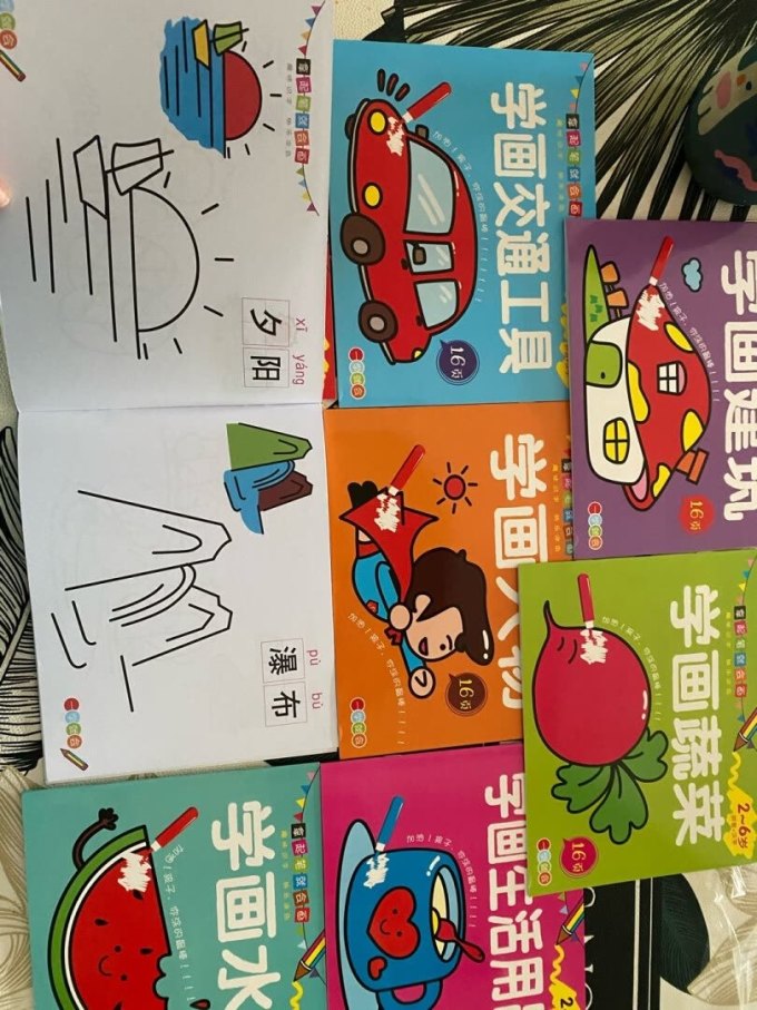 爱涂图绘画图画本