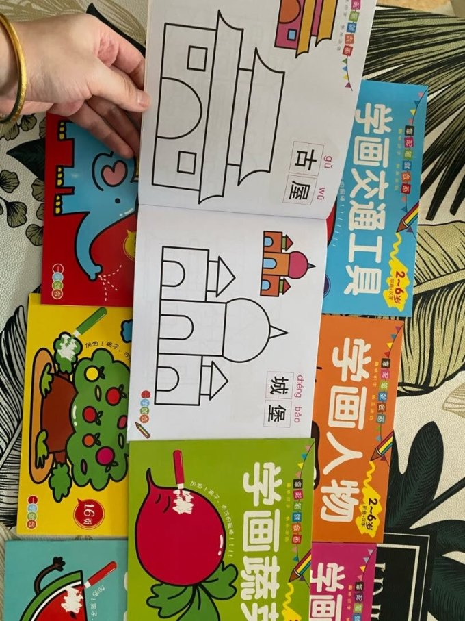 爱涂图绘画图画本