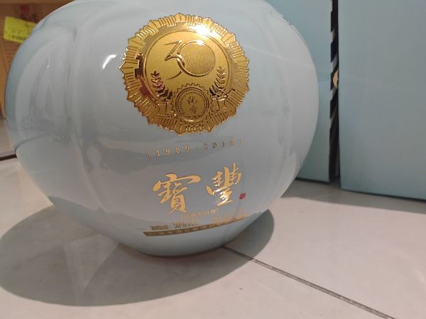 这酒好嗨哟！