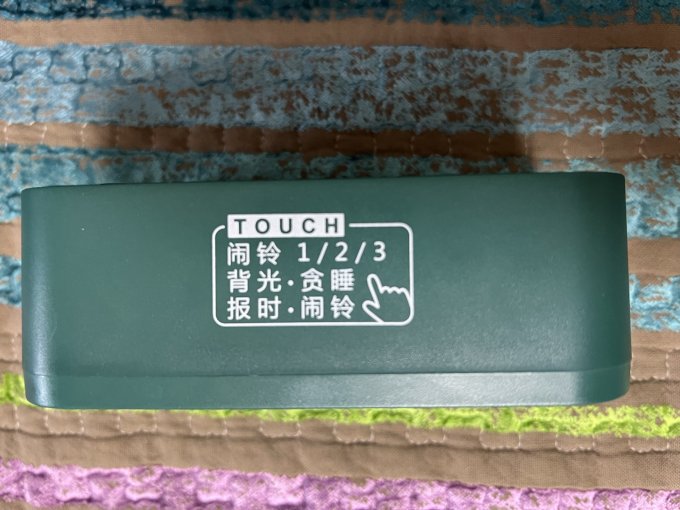 Q果闹钟