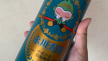 精酿～啤酒 篇二：艺术精酿X永川秀芽精酿