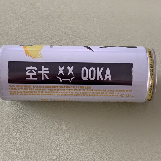 空卡苏打酒，配冰块喝绝了～