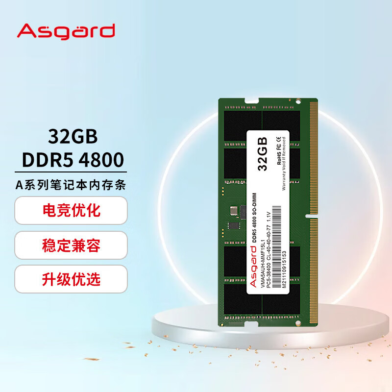 最强核显的零刻GTR7迷你主机,加上阿斯加特64GB大内存,游戏性能、办公性能大提升!