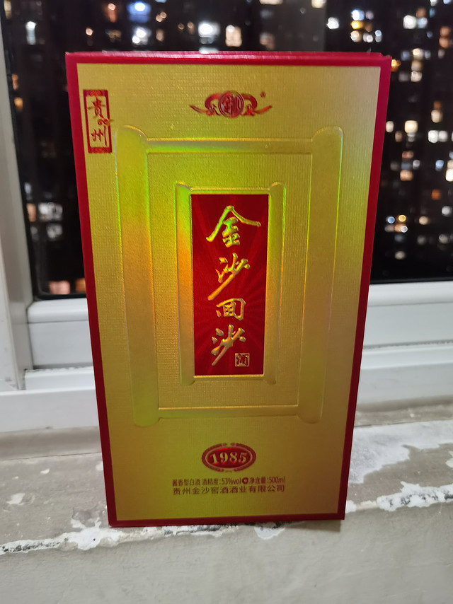 酒液质量：酒液清澈挂杯，非常好整体评价