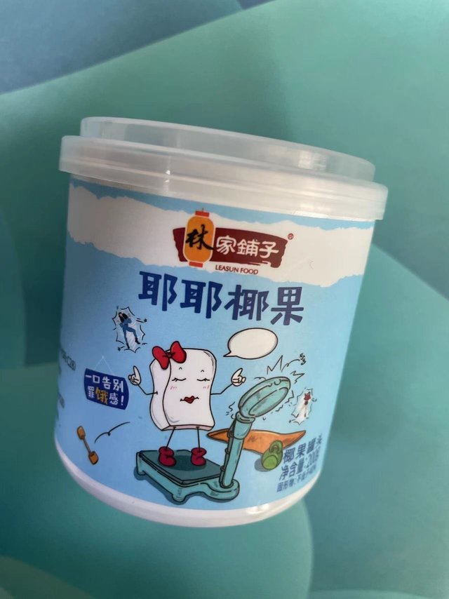 
非常不错，味道极佳，独立小罐装，方便每