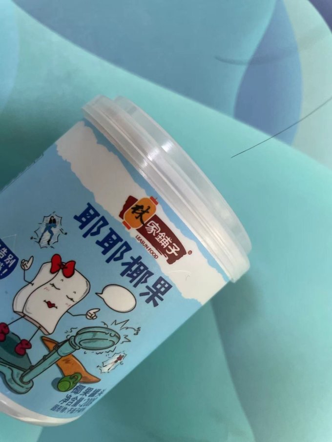 林家铺子水果罐头