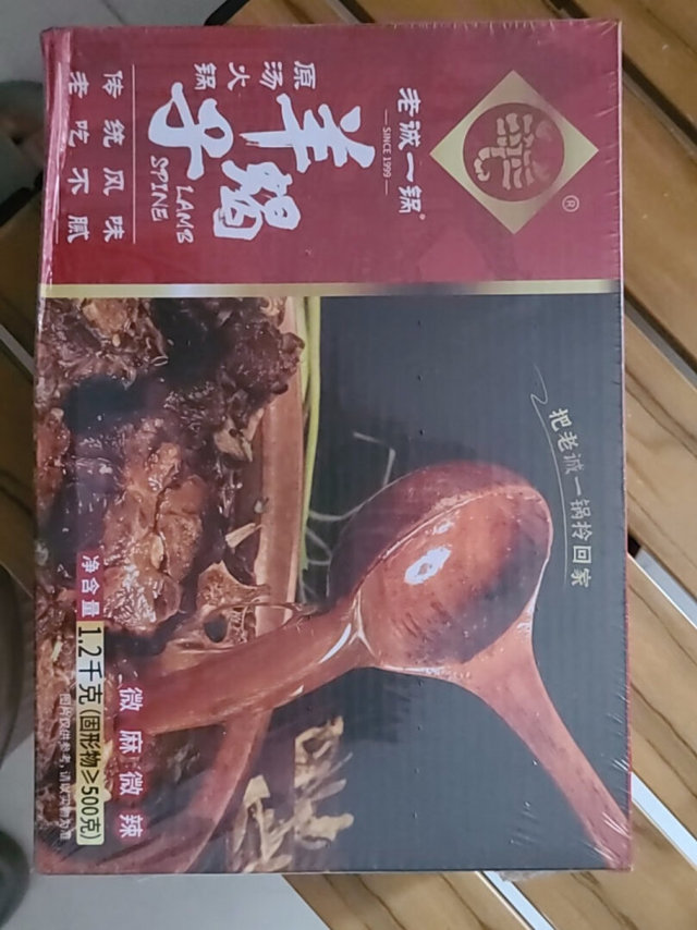 成分：配料表很干净，没有乱七八糟的添加剂