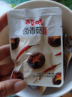 支持零食继续卷起来