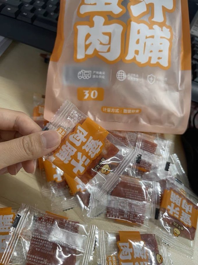 懒熊食尚肉干肉脯