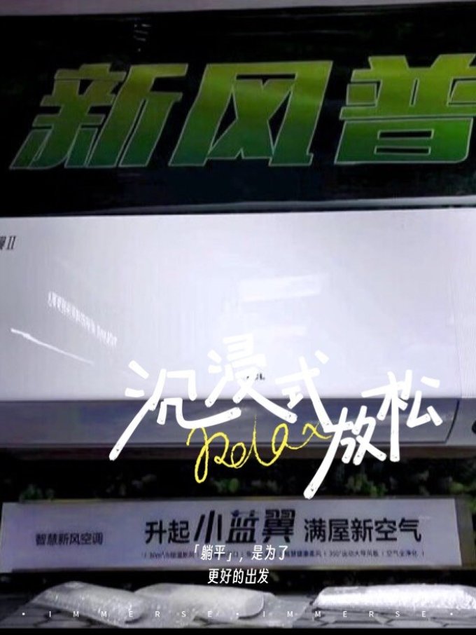 空调