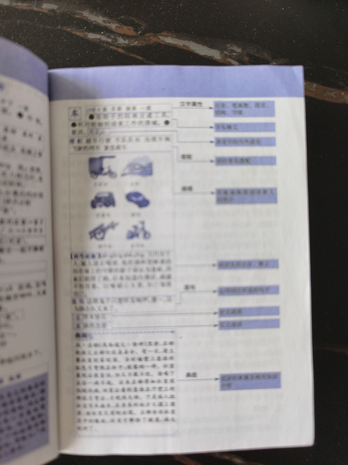 文学诗歌