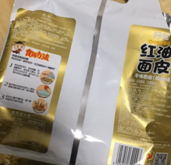 阿宽方便面/粉