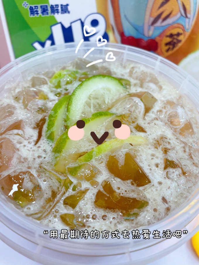 饮料