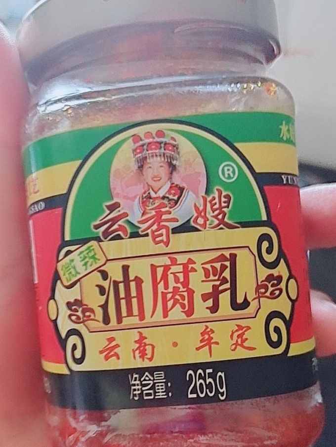 云香嫂调味品