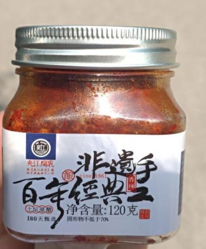夹江调味品