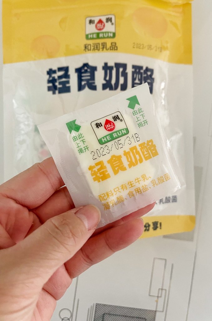 和润奶酪奶片