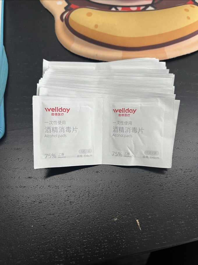维德生活杂货