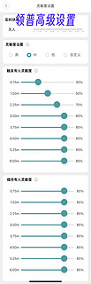 Aqara FP2人在传感器开箱与领普、子擎对比