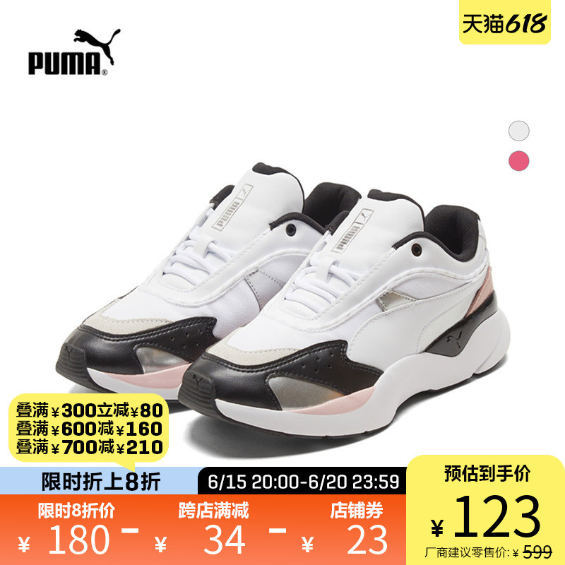 ​618puma最后一波活动（到20号），叠加店铺优惠，赶紧入手吧！（女鞋篇）​