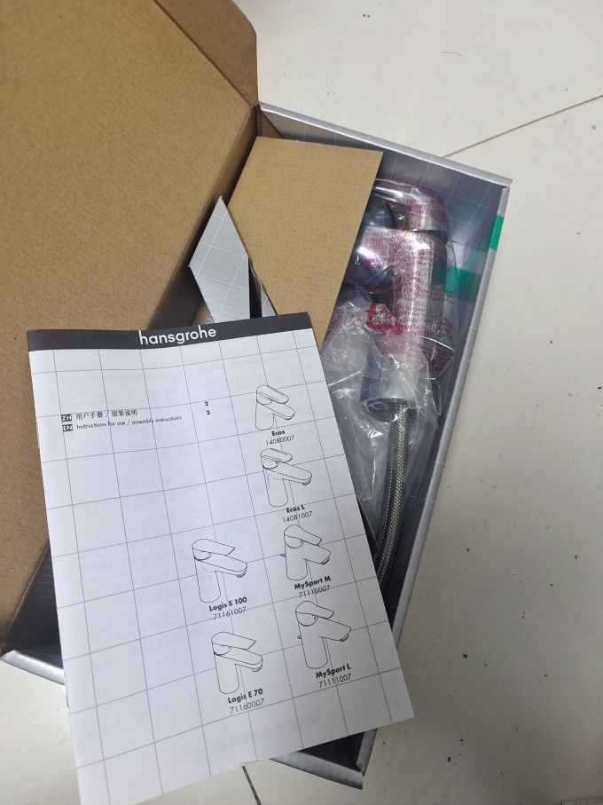 汉斯格雅龙头
