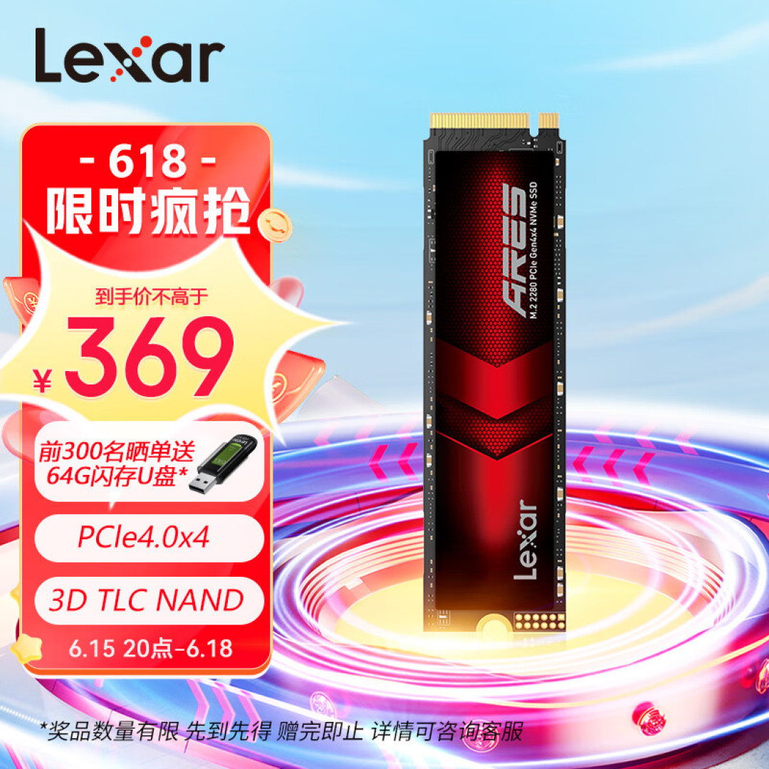 用 B760 小吹雪 + 4060 Ti 欧泊白 + 雷克沙 ARES 套装打造高性价比的小钢炮