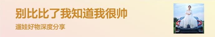 谁说爸爸不管孩子？值友们第一个不同意！爸爸带娃超给力～