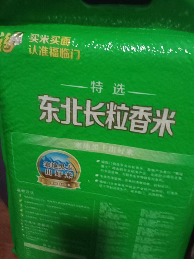 大米产品包装：包装精美，特别结实品质