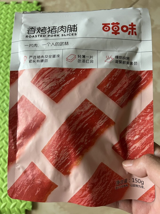 百草味肉干肉脯