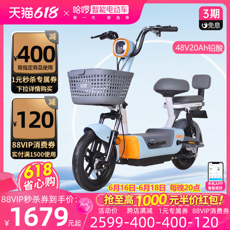 电动车618最后一天：48V20Ah卖1311白菜价？60V20AH卖1849？这几只黑马突然神价！【618电动车指南】