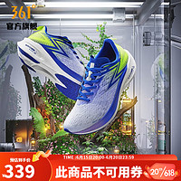 361度运动鞋男鞋【飞燃ET】夏季专业马拉松超临界大众竞速跑步鞋IP