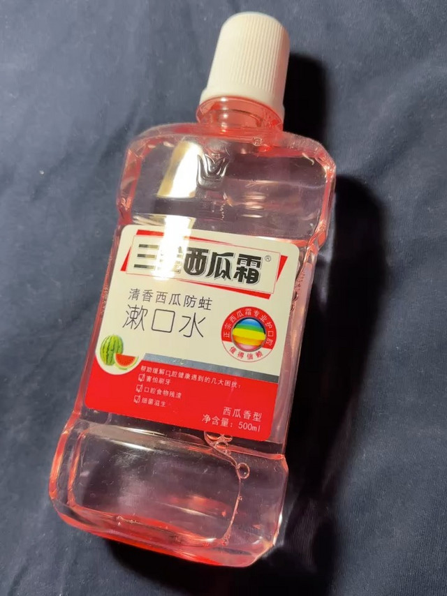 这个漱口水有点西瓜味