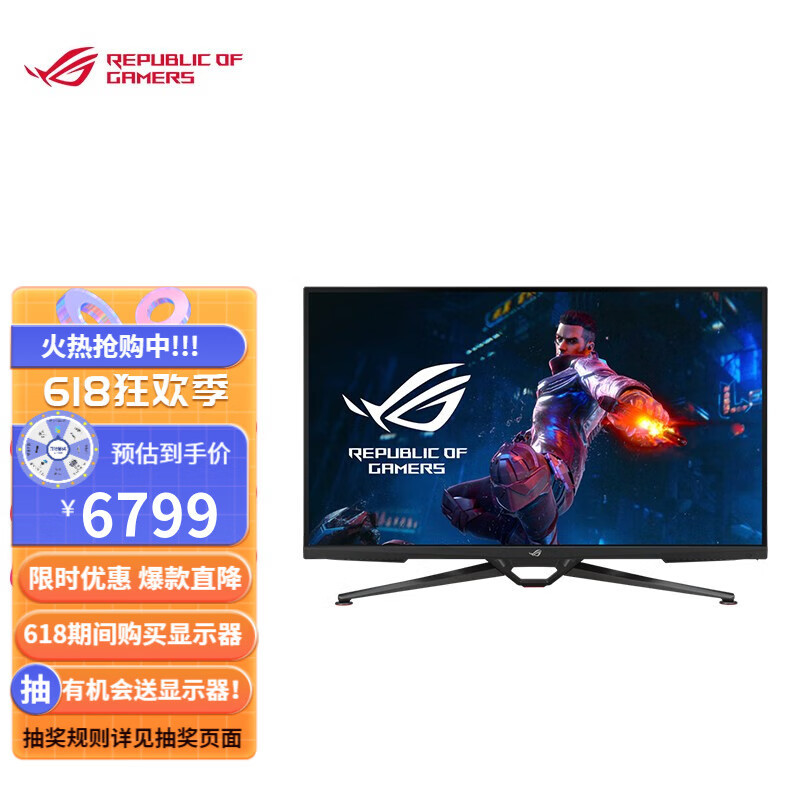 38英寸4K屏、HDR600：：华硕 ROG PG38UQ 电竞屏发售