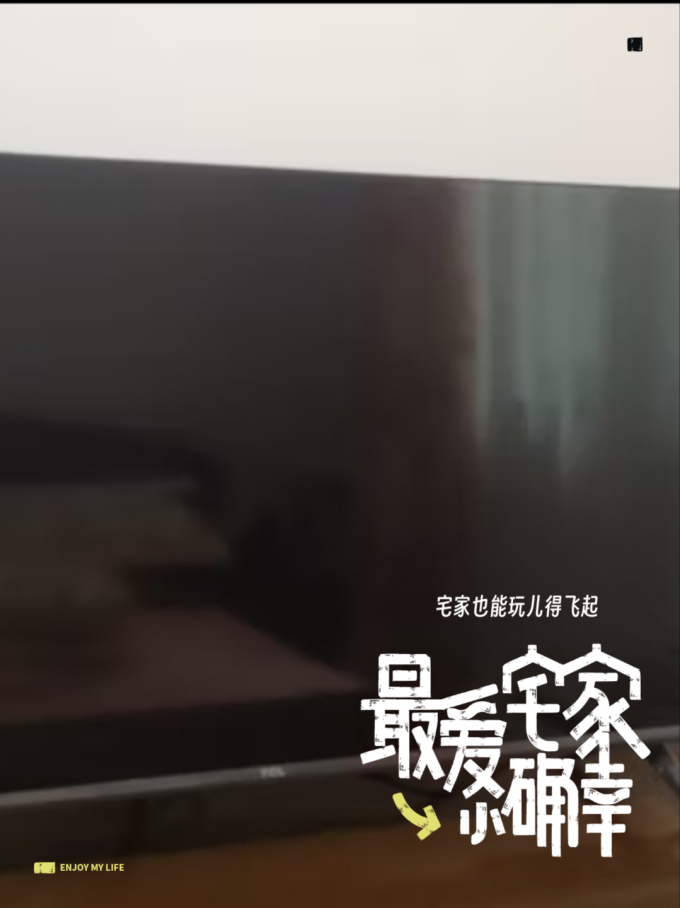 电视