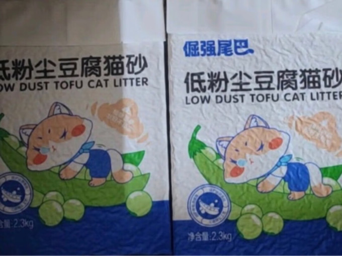 倔强的尾巴猫砂