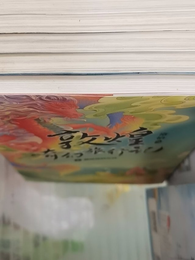 这个书是孩子自己选的,有年旅游去过敦煌,